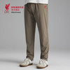 【官方正版】利物浦俱乐部 | 夏季灰咖色休闲裤男女款长裤休闲简约 商品缩略图1