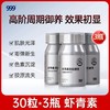 【618会员提前购】999桃白白虾青素凝胶糖果胶囊软糖白番茄红球藻口服精华进口专利 商品缩略图1