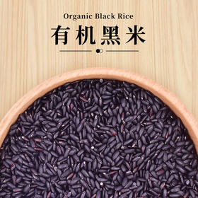 山臻U品有机黑米350g