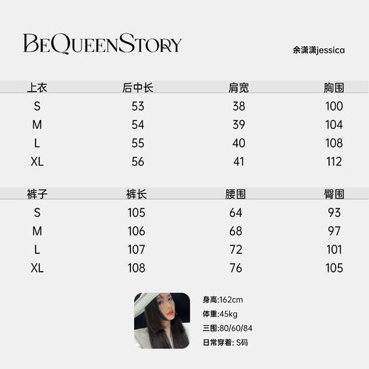 余潇潇【碧玉青簪】新中式东方菊花刺绣钉珠棉感马甲&休闲裤 商品图1