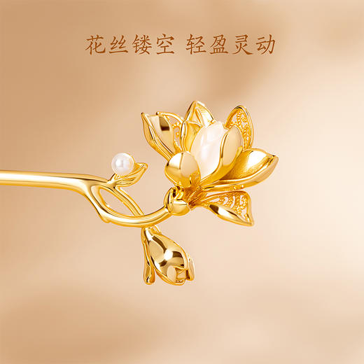 【故宫饰品】玉兰花神发簪新中式盘发簪子古风博物馆文创生日礼物女 商品图3