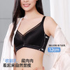 【商场同款】熳洁儿 云朵系列小胸聚拢云感棉一片式无钢圈中厚百搭光面25201516 商品缩略图3