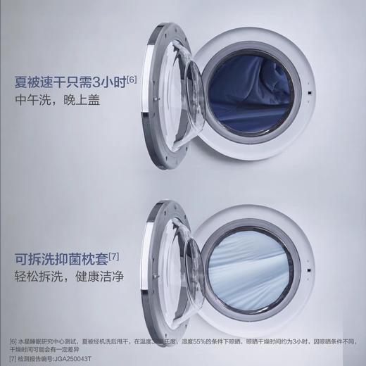 水星家纺雪糕被 ，无外包装 商品图7