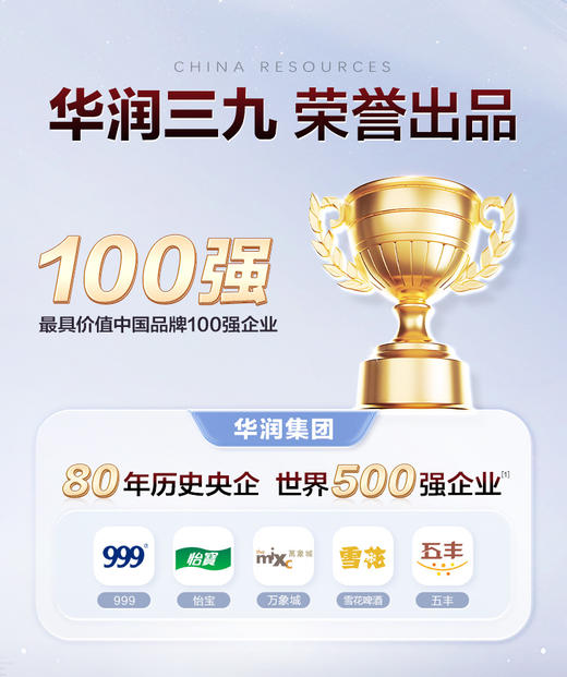 【618会员提前购】999桃白白虾青素凝胶糖果胶囊软糖白番茄红球藻口服精华进口专利 商品图5
