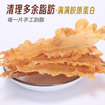 贵世荟花胶北极鳕鱼胶滋补礼盒食品海鲜干货新年货送礼品孕妇女长辈父母 /粮油调味 /南北干货 /鱼虾贝藻类干货 商品图2