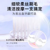 舒客专效特护牙刷2只（老包装）【XPTX】 商品缩略图2