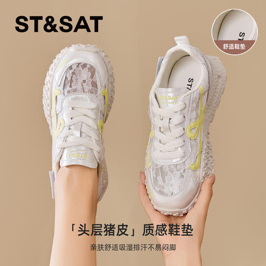 星期六时尚拼接蕾丝网面厚底阿甘鞋SSD2112W7K 商品图7