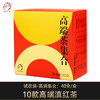 凤宁号高端集合试饮装10包（10款不同的高端滇红茶） 商品缩略图0