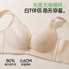【商场同款】熳洁儿 云朵系列大胸显小云感棉均薄杯一片式无钢圈百搭光面25201517 商品缩略图2