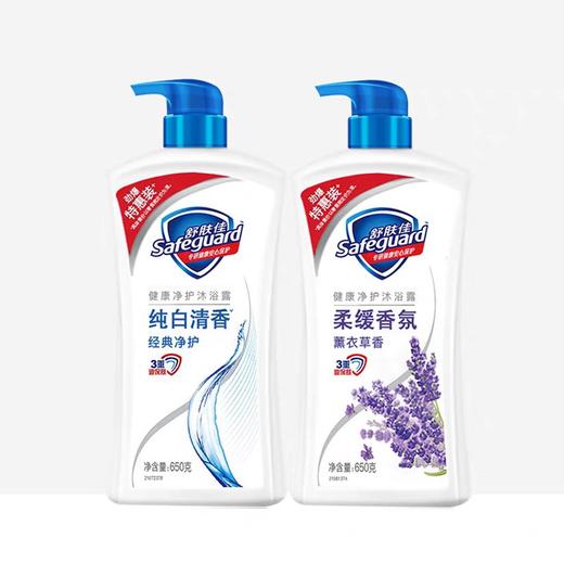 舒肤佳沐浴露套装 650ml*2瓶/组 商品图0