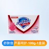 舒肤佳香皂系列 100g/块 商品缩略图4
