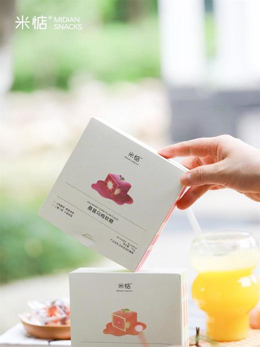 米惦桑葚软糖&芭乐软糖110g*2盒 商品图14