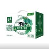 伊利 金典有机奶12*250ml+伊利 臻浓金装高钙牛奶10*250ml 商品缩略图0