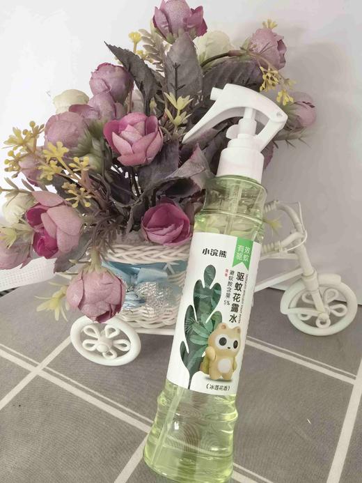 小浣熊驱蚊花露水195ml  有效驱蚊 商品图1