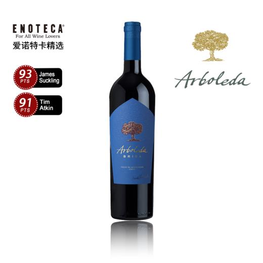 珍木布里萨红葡萄酒 2022 7ARBOLEDA BRISA  750ml 商品图0