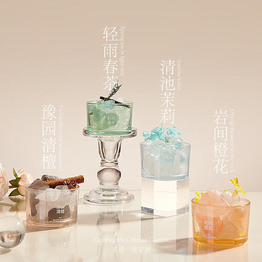 【多样屋专柜】艾玛莫莉觅意东方无火香薰香氛 商品图3