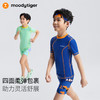 【专属】moodytiger男童泳衣25夏新四面弹不紧绷强支撑彩蛙印花52115302 商品缩略图2