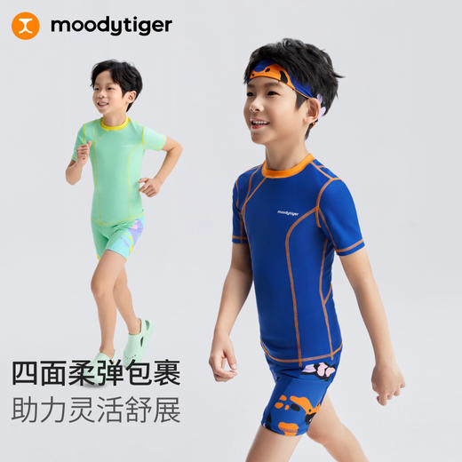 【专属】moodytiger男童泳衣25夏新四面弹不紧绷强支撑彩蛙印花52115302 商品图2