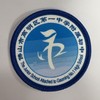 通版佛山市高明区第一中学附属初中包边校徽名贴章可缝烫现货发51 商品缩略图0