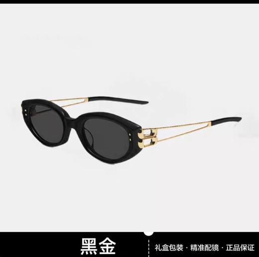 容祖儿 同款GM男女同款复古猫眼墨镜太阳镜 商品图7