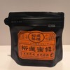 裕莲茶楼晚熟特酸厚肉李 80g/袋 商品缩略图0