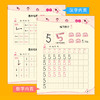 学前写字本3册套装汉字描红本全套幼儿园大班初学者笔画笔顺练字帖铅笔学前常用字练习册儿童练字帖数字写字帖3-6岁初学者练字本 商品缩略图1
