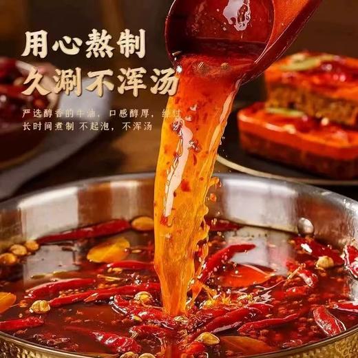 重庆特产解放碑0添加老火锅底料500g袋装微辣中辣特辣地道正宗 商品图3