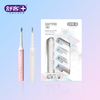 舒客saky Pro声波电动牙刷N1-樱桃粉【XPTX】 商品缩略图5