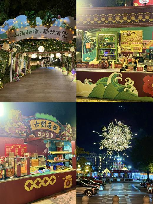 【长颈鹿乐园】古兜长颈鹿儿童乐园 商品图7