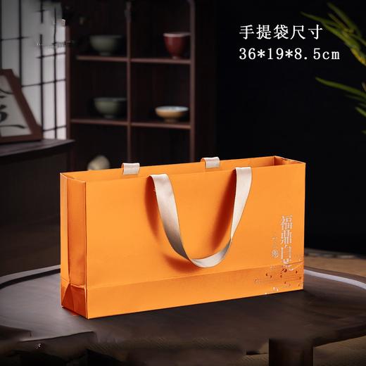 传承【橘色.8小盒福鼎茶白茶饼干茶.随手礼】25元1套.整箱16套 商品图4