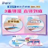 护舒宝云感棉超极薄日用卫生巾284mm 10+2片装 商品缩略图2