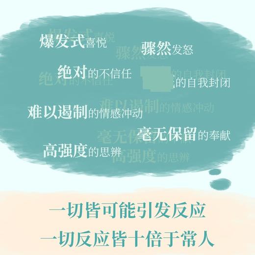 我的刺猬小孩 商品图4