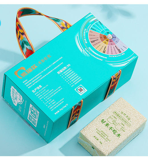 【羊脂籽米】熊猫礼盒装·5kg 商品图1