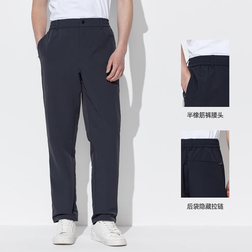 【长裤】男装直筒长裤1P3114541 商品图0