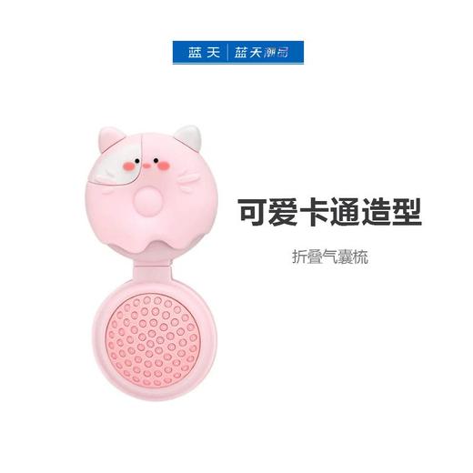 Lina Dear折叠镜梳【30174176】 商品图0