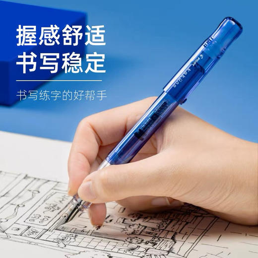 百乐笑脸学生钢笔套装/Ｍ咀/琉璃蓝 商品图2