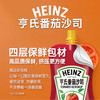 亨氏番茄沙司 120g 商品缩略图2
