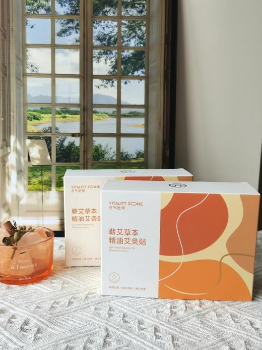 【三伏天全身调理组合装】 商品图1