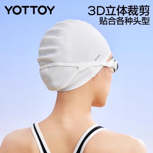 泳帽【YOTTOY】游泳帽女防水加大不勒头长发专用高颜值成人硅胶泳帽大头围 商品图4
