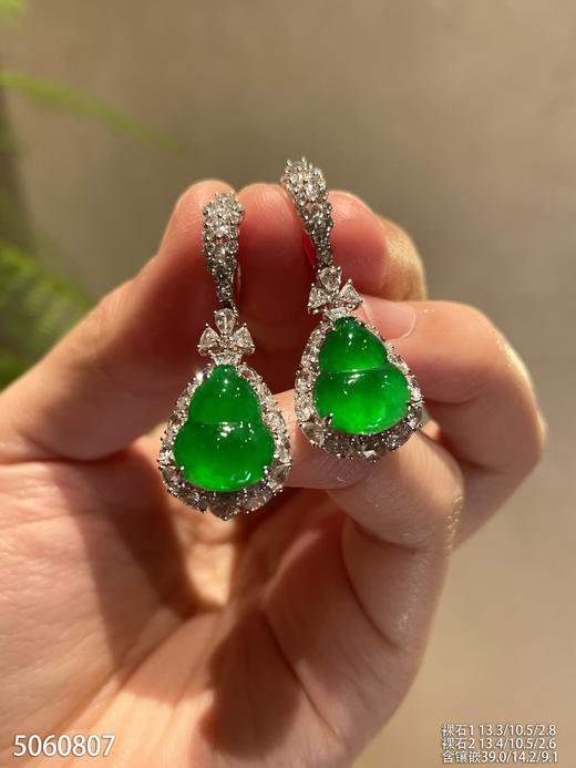 高冰艳绿葫芦耳坠【5060807】具体价格微信咨询 商品图2