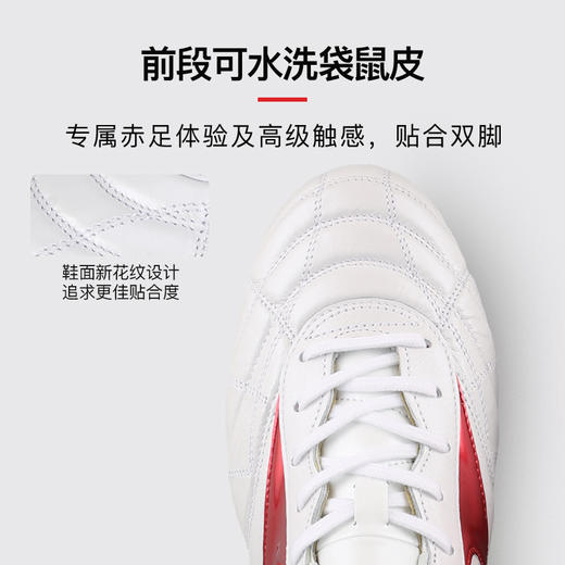 小李子美津浓莫雷拉MORELIA 2高端日产AG短钉袋鼠皮足球鞋成人男 商品图1