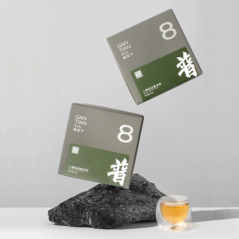 柑天下新会柑皮普洱茶正宗新会小青柑小礼盒伴手礼独立包装