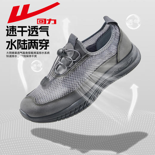 回力男鞋夏季透气镂空网鞋2025新款男士鞋子休闲鞋软底轻便运动鞋WXY(S)-3959L 商品图2