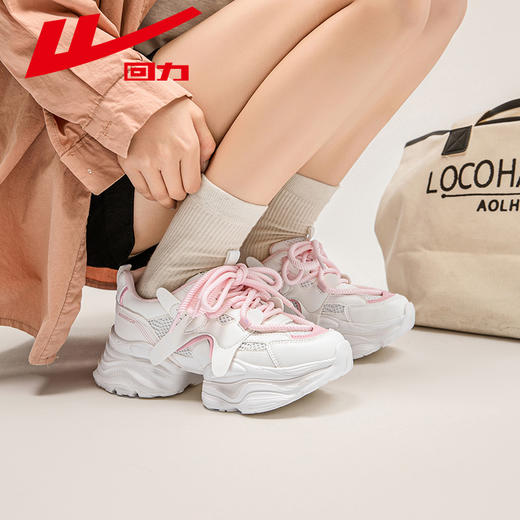 回力女鞋老爹鞋女款2025新款夏季透气网面运动鞋子休闲厚底小白鞋WXY(ZA)-3534 商品图3