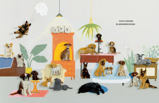 加油，狗狗！ 〔韩〕安胜河/著  职业启蒙 生活科普 创意艺术 日韩绘本  魔法象 广西师范大学出版社 商品图7