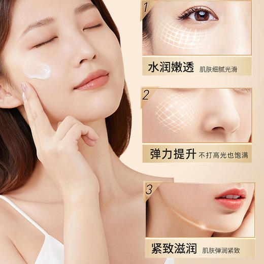 【自营】靓妃活性金活肤驻颜套装 洁肤乳 精粹乳 24K黄金塑颜眼部精华 精粹霜特润型 商品图1