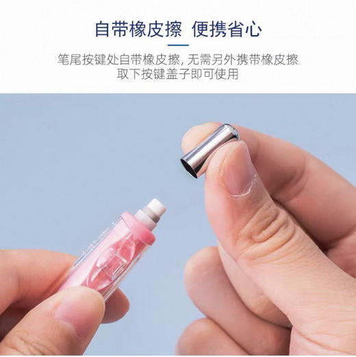 百乐PlayBorder限定自动铅笔摇摇铅软握胶不易疲劳低重心（颜色图案随机） 商品图4