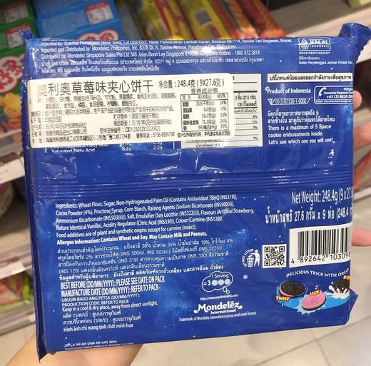 印尼进口OREO奥利奥巧克力多口味夹心饼干休闲零食 商品图1