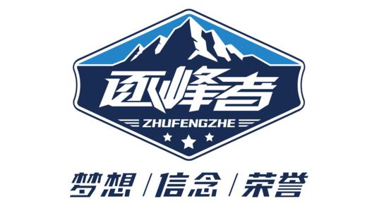 2026冬夏令营，敬请期待~ 商品图0