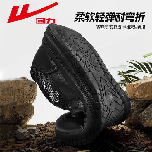 回力男鞋夏季透气镂空网鞋2025新款男士鞋子休闲鞋软底轻便运动鞋WXY(S)-3959L 商品图1